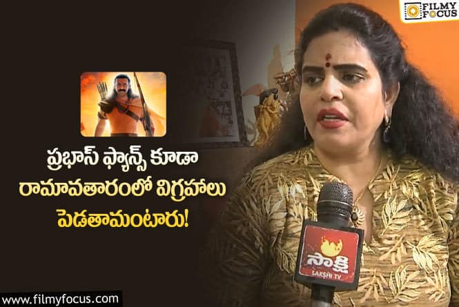 Karate Kalyani: నాకు సరైన బహుమతి దక్కింది.. కరాటే కళ్యాణి కామెంట్స్ వైరల్!