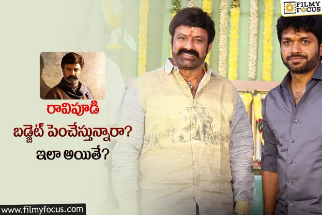 NBK108: బాలకృష్ణ – రావిపూడి సినిమాపై ఇంట్రెస్టింగ్‌ కామెంట్స్‌… తేడా కొడితే కష్టమంటూ..!