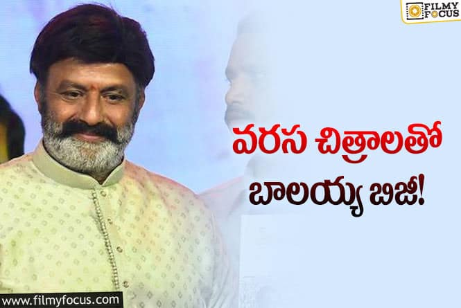 Balakrishna: మళ్లీ ఆ దర్శకుడితో రిపీట్ చేయనున్న బాలయ్య!