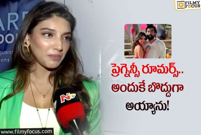 Rana, Miheeka: ప్రెగ్నెన్సీ వార్తల పై రానా భార్య మిహీకా బజాజ్ క్లారిటీ!