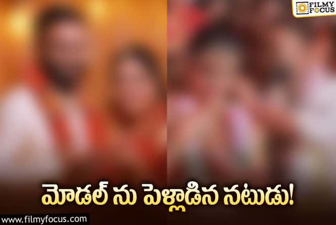 Star Actor: ఫ్యామిలీ లైఫ్లోకి ఎంట్రీ ఇచ్చిన నటుడు.. ఫోటోలు వైరల్!