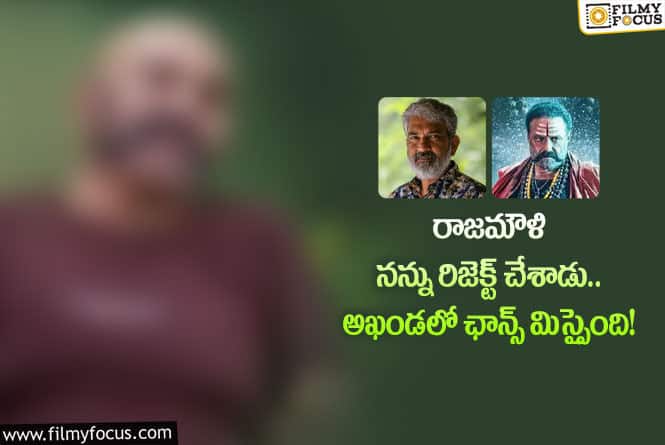 Rajamouli: వైరల్ అవుతున్న ప్రముఖ విలన్ షాకింగ్ కామెంట్స్!