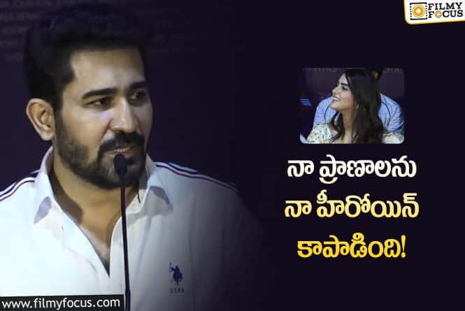 Vijay Antony: ఆ స్టార్‌ హీరోలను డైరెక్ట్‌ చేయాలని ఉంది: విజయ్ ఆంటోనీ