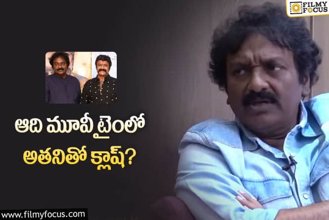 Vv Vinayak, Balakrishna: చెన్నకేశవరెడ్డి తర్వాత బాలయ్య అలా పిలిచేవారు.. వినాయక్ ఏమన్నారంటే?