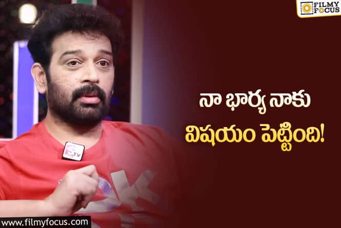 Chakravarthy: స్లో పాయిజన్ ఇచ్చి చంపాలని ప్రయత్నించారు.. జె.డి చక్రవర్తి షాకింగ్ కామెంట్స్!