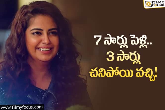 Avika Gor: అప్పుడు ఓకే కానీ.. ఇప్పుడు గుర్తొస్తేనే కామెడీగా అనిపిస్తోంది: అవికా గోర్‌