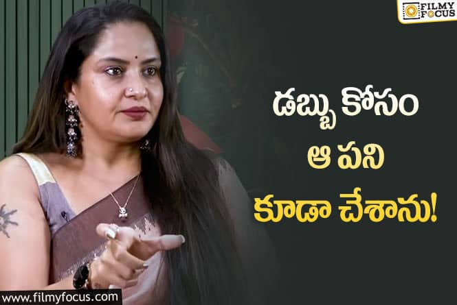 Pragathi: నటి ప్రగతి షాకింగ్ కామెంట్స్ వైరల్!