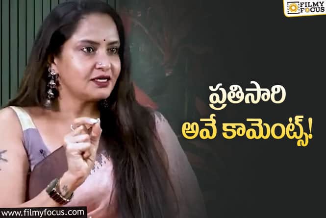 Pragathi: ఆ స్టార్ కమెడియన్ అలా ప్రవర్తిస్తాడని అనుకోలేదు: ప్రగతి