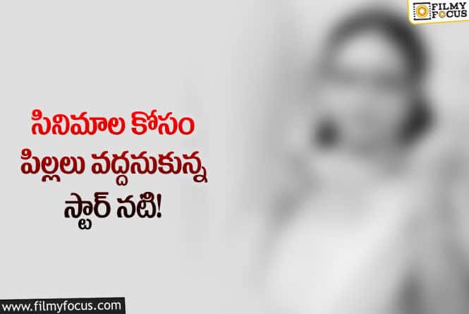 Sri Lakshmi: పాపం అసలకే పిల్లలు లేకుండా పోయారు: స్టార్ నటి