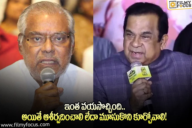 Brahmanandam: రోజుకు రూ.2 కోట్లు అంటూ కోటా చేసిన కామెంట్స్ పై బ్రహ్మానందం రియాక్షన్!