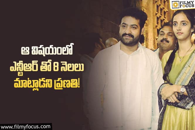 Jr NTR: వాళ్లను అర్థం చేసుకున్నవాడే  మోస్ట్ సక్సెస్ ఫుల్ పర్సన్‌గా మిగిలుతాడు ఎన్టీఆర్!