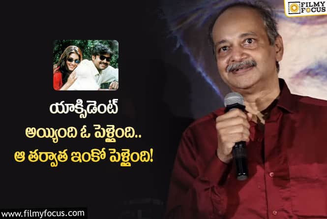 Tholi Prema: పవన్ కళ్యాణ్ ‘తొలిప్రేమ’ సినిమా వల్ల రెండు పెళ్లిళ్లు జరిగాయి : నిర్మాత జి.వి.జి రాజు