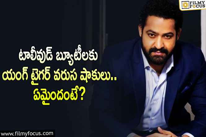 Jr NTR: హీరోయిన్ల విషయంలో యంగ్ టైగర్ ఎన్టీఆర్ ఇంతలా మారిపోయారా?