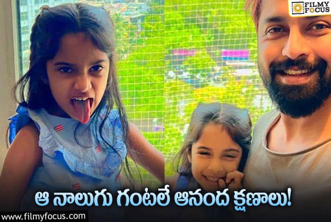 విడాకుల గురించి ఒక్క పోస్టుతో క్లారిటీ ఇచ్చిన కళ్యాణ్ దేవ్.. పోస్ట్ వైరల్!