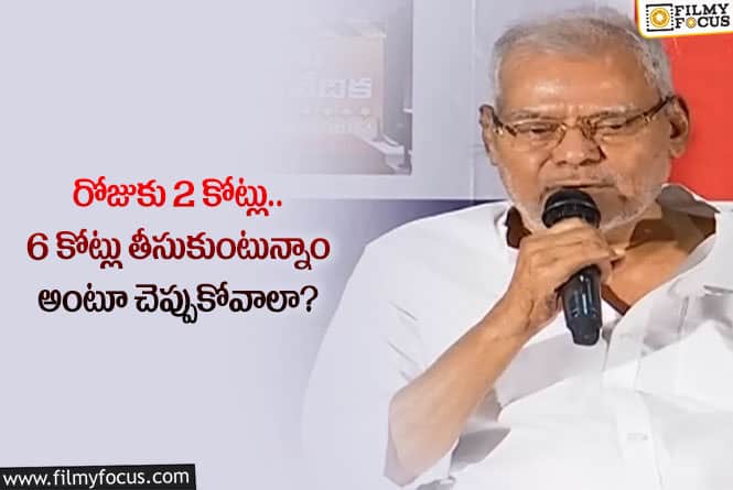 Kota Srinivas Rao: నటుడు కోటా శ్రీనివాసరావు కౌంటర్లు ఆ స్టార్ హీరో పైనేనా?