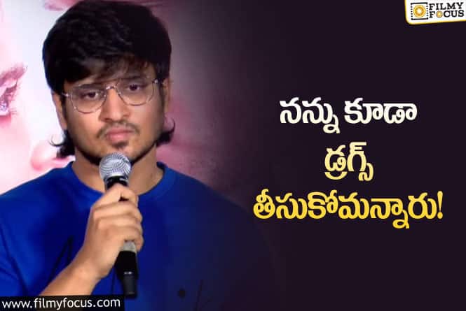 Nikhil: డ్రగ్స్ గురించి నిఖిల్ కామెంట్స్ వైరల్