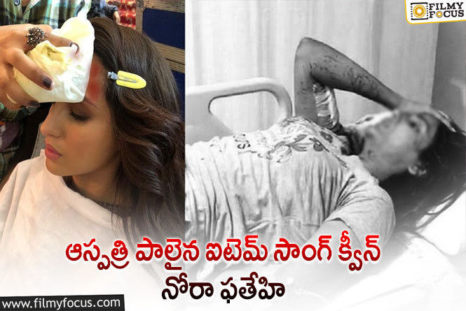 Nora Fatehi: ఉమైర్ మైండ్ కూడా బ్లాస్ట్ అయినట్లుందని అంటున్న నెటిజన్లు!