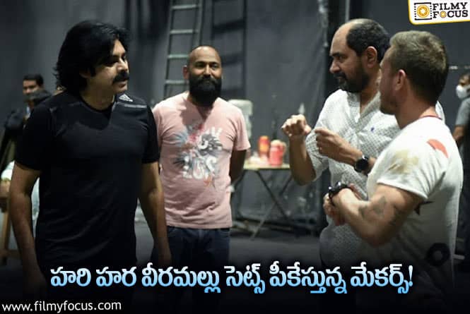 Pawan Kalyan: హరి హర వీరమల్లు సెట్స్ పీకేయడానికి అసలు కారణం అదేనా!