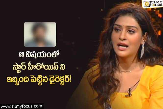 Payal Rajput: 51 రాత్రులు పాయల్ రాజ్ పుత్ తో అలాంటి పనులు చేయించిన స్టార్ డైరెక్టర్..!