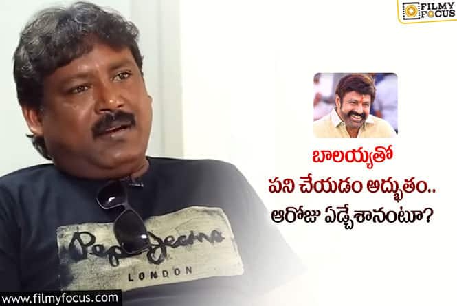 Prabhas Srinu: ప్రభాస్ పెళ్లిపై ప్రభాస్ శ్రీను క్లారిటీ.. అప్పుడే జరుగుతుందట!