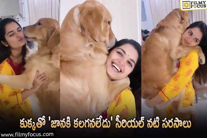 Priyanka Jain: పెదాల పై కూడా నాకించుకుని మరీ.. ప్రతి కుక్కకి ఓ రోజు రావడం అంటే ఇదేనేమో!