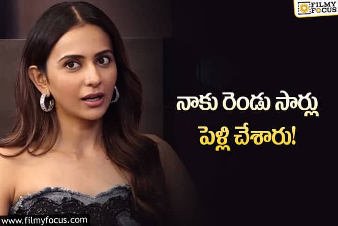 Rakul Preet: అసలు విషయం చెప్పిన రకుల్ ప్రీత్ సింగ్!