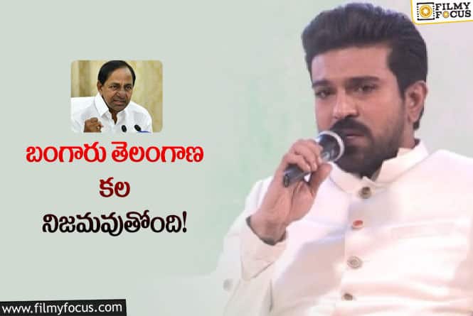 Ram Charan: వైరల్ అవుతున్న స్టార్ హీరో రామ్ చరణ్ షాకింగ్ ట్వీట్!