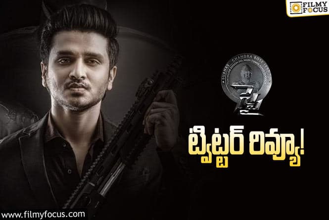 SPY Twitter Review: ‘స్పై’ ట్విట్టర్ రివ్యూ వచ్చేసింది ఎలా ఉందంటే?