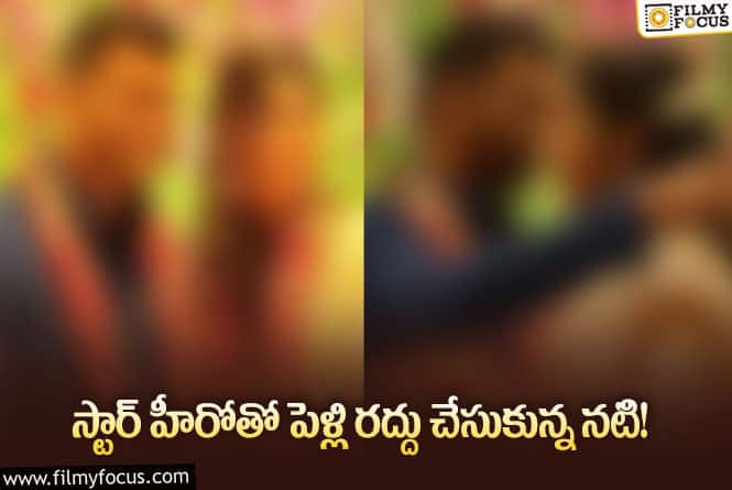 Actress: ప్రముఖ నటి ఇప్పుడు ఏం చేస్తుందో తెలుసా?