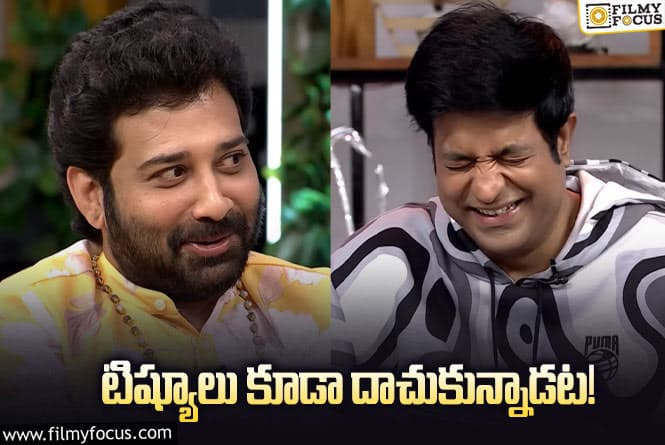 Siva Balaji: శివ బాలాజీ చేసిన పని విని ‘ఛీ’ అన్న వెన్నెల కిషోర్‌.. ఏమైందంటే?