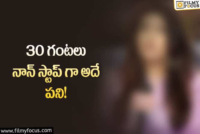 Star Actress: బ్రేక్ రావాలని లొంగిపోయాను.. తప్పలేదు నటి కామెంట్స్ వైరల్!