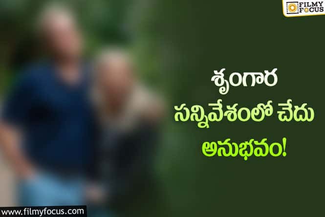 కొంప ముంచిన బెడ్ రూమ్ సీన్.. హాస్పిటల్ పాలైన హీరో, హీరోయిన్లు