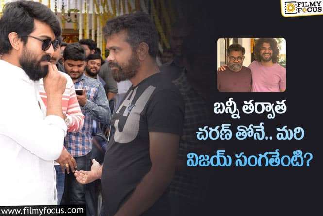 Sukumar: సుకుమార్ లైనప్ మళ్ళీ మారబోతుందా..!