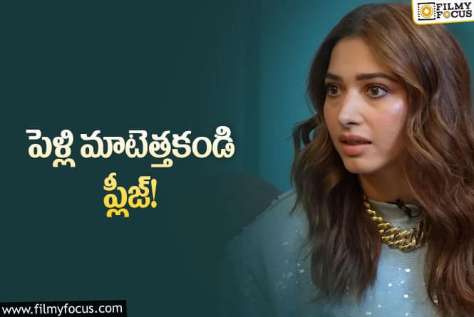 Tamanna: తమన్నా సిన్సియర్ రిక్వెస్ట్.. ఎందుకు ఈ అసహనం!