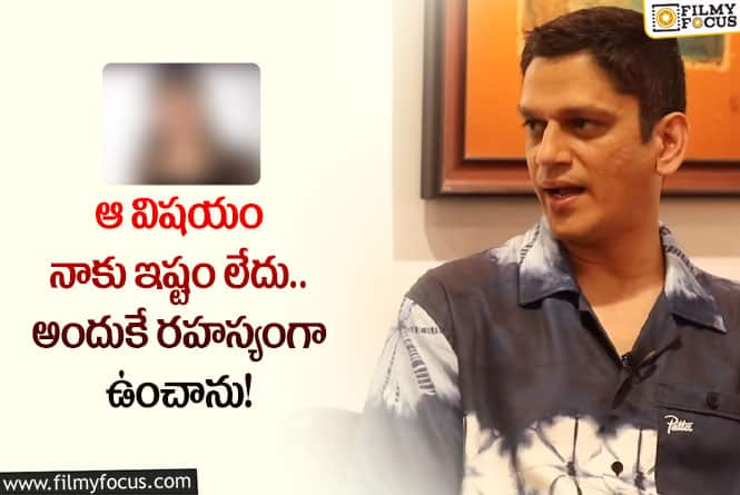 Vijay Varma: ఆ హీరోయిన్ తో లవ్ ఎఫైర్ పై విజయ్ వర్మ షాకింగ్ కామెంట్స్..!