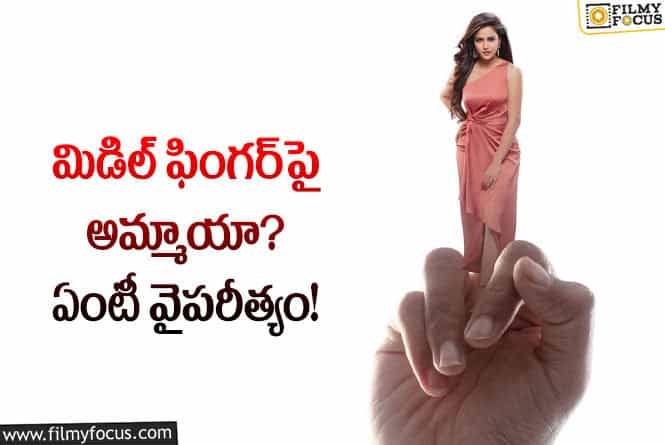 Baby Movie: ‘బేబీ’లో మరో కోణం చూపించిన టీమ్‌.. అయితే ఎక్కడో మిస్‌ ఫైర్‌?