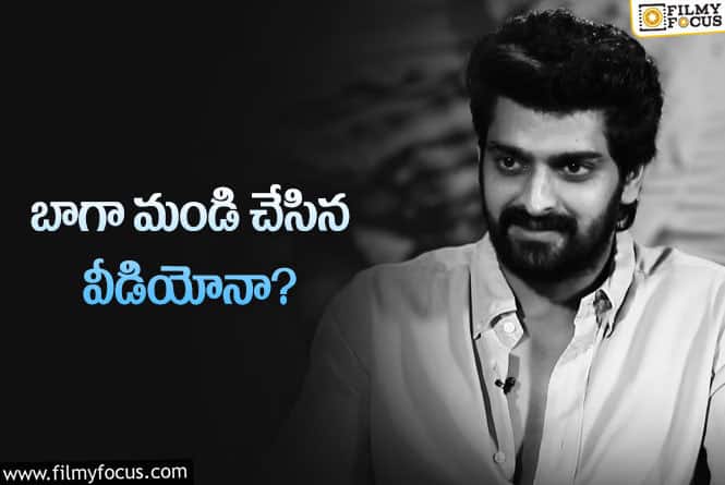 Naga Shaurya: నాగశౌర్యకు అంత కోపం ఎందుకో? అంతగా ఏమైందబ్బా?