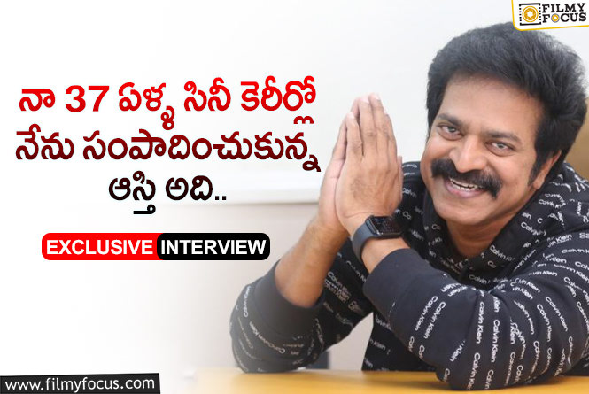 Brahmaji: ఇంటర్వ్యూ : ‘స్లమ్ డాగ్ హజ్బెండ్’ ప్రమోషన్స్ లో తన సినీ కెరీర్ గురించి బ్రహ్మాజీ  చెప్పిన ఆసక్తికర విషయాలు