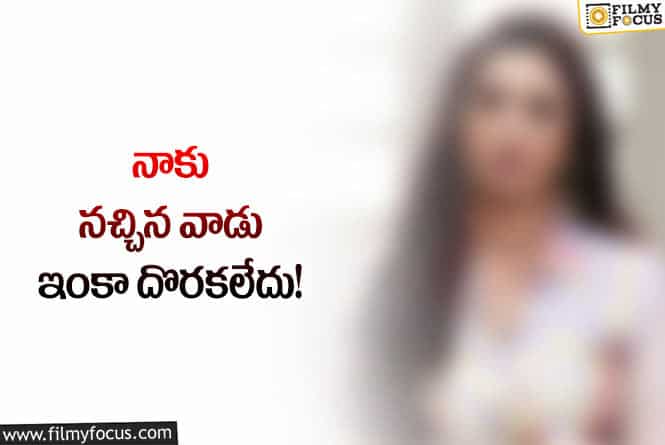 Actress: పెళ్లి అవసరం లేదు.. కానీ పిల్లలు కావాలి : టబు