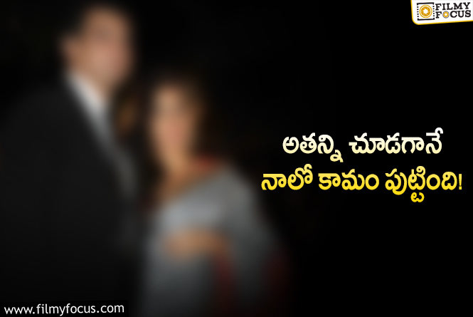 Actress: స్టార్ హీరోయిన్ బోల్డ్ కామెంట్స్ వైరల్!