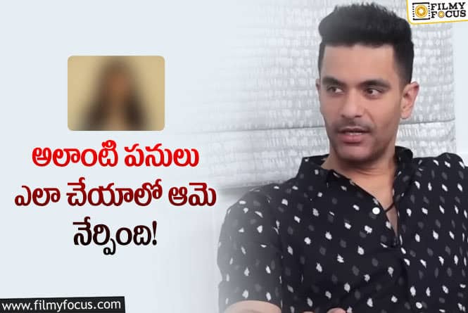 Angad Bedi: ఆ హీరోయిన్ గురించి హీరో అంగద్‌ బేడి కామెంట్స్!