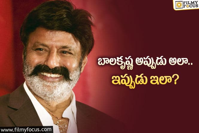 Balakrishna: ఆ విషయంలో బాలయ్యకు ఎవరూ సాటిరారు.. చాలా గ్రేట్ అంటూ?