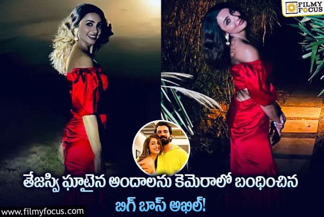 Tejaswi Madivada: అఖిల్ ఆ టైం లో ఏం చేస్తున్నారంటూ నెటిజన్లు డౌట్!