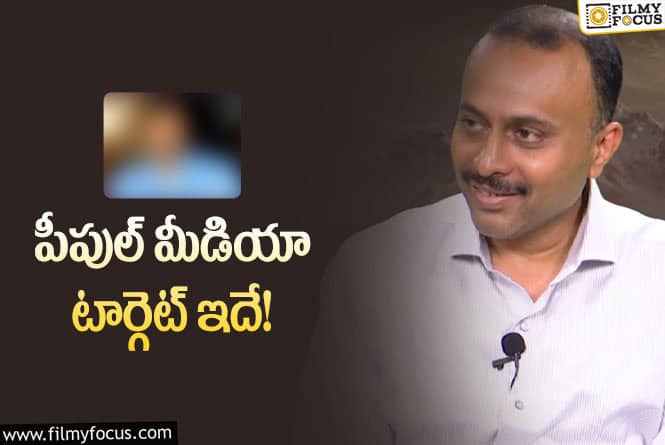 పవర్‌ స్టార్‌ డన్‌… ఇప్పుడు అంతకుమించి.. నిర్మాత టార్గెట్‌ ఇదే!