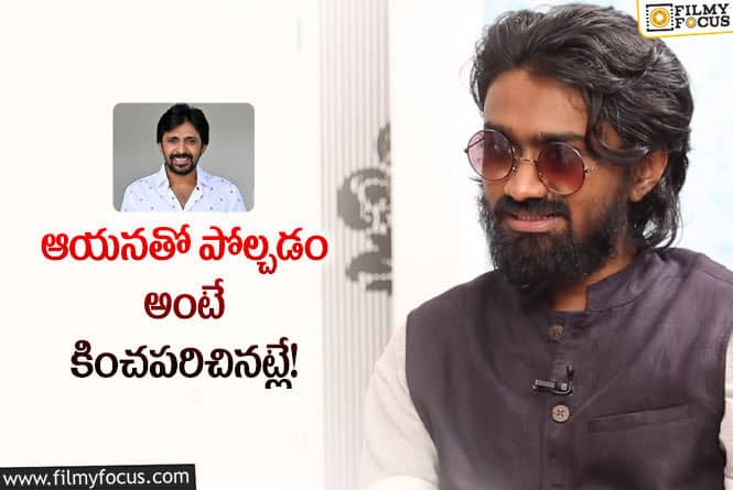 Rahul Ramakrishna: నటుడు ప్రియదర్శి గురించి రాహుల్ రామకృష్ణ సంచలన ట్వీట్!