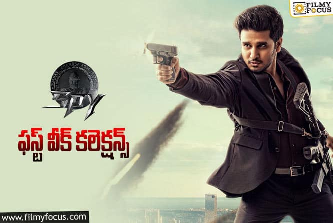 SPY Collections: ‘స్పై’..  ఫస్ట్ వీక్ కలెక్షన్స్ ఎలా ఉన్నాయంటే?