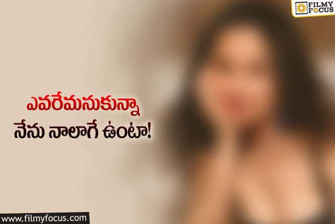 Actress: నాకంటూ ఓ ప్రత్యేక గుర్తింపు తెచ్చుకోవాలన్నదే నా లక్ష్యం!