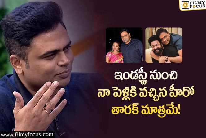 Vamshi Paidipally: జూనియర్ ఎన్టీఆర్ ను అలా పిలుస్తా.. వంశీ పైడిపల్లి కామెంట్స్ వైరల్!