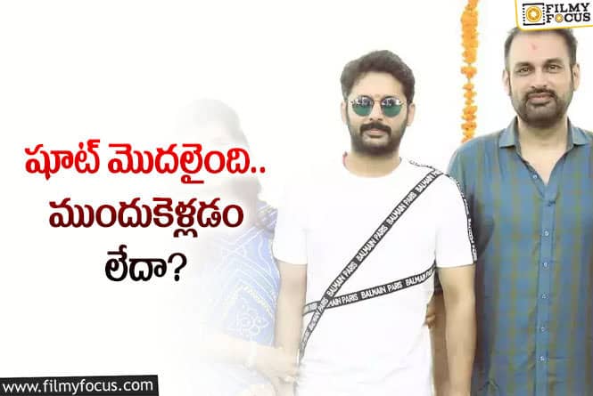 Nithiin: నితిన్‌ – వక్కంతం వంశీ సినిమాకి ఏమైంది? ఎందుకిలా జరుగుతోంది?