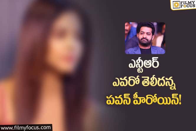 స్ట్రాంగ్ కౌంటర్ ఇచ్చిన తార‌క్ హీరోయిన్‌…!